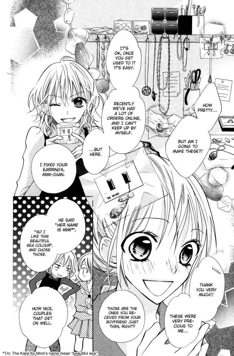 Blue (CHIBA Kozue) Chapter 17 7